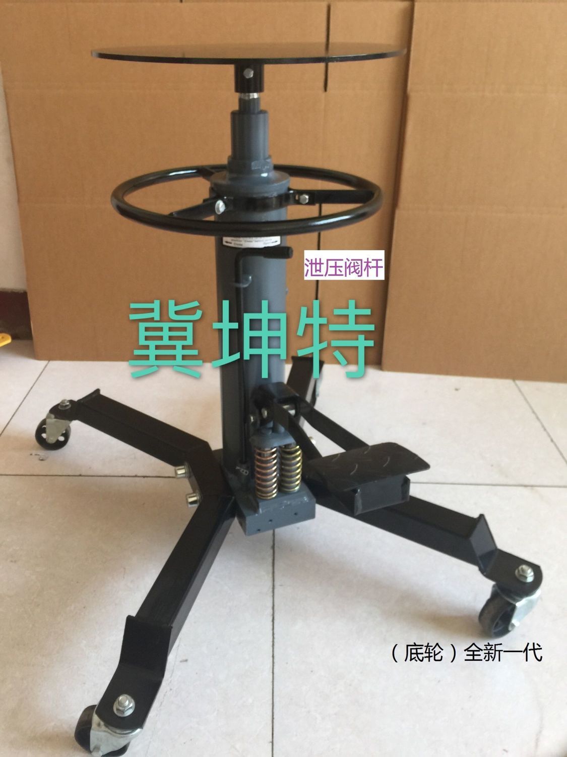 Transmission Top High Position Transporter Transmission Box 0kg Top Hydraulic Pallet Jack Engine Lift 0.6t Transmission Bracket