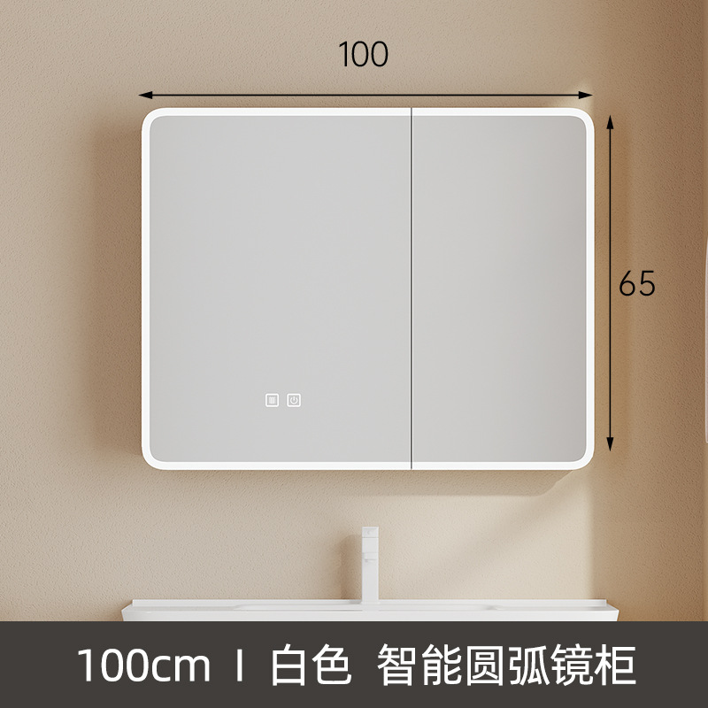gabinete de espejo de baño de arco de aluminio espacial gabinete de almacenamiento inteligente gabinete de espejo de baño tipo pared colgante de niebla con iluminación caja de espejo de vestuario