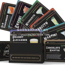 2025�¿�Cocktail Cards�uβ�ƿ�100 �N�uβ���䷽�����{���uβ��