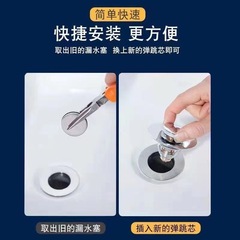 Next-generation bouncing submersible core