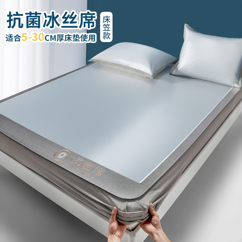 Sombrilla de cama de seda helada Juego de tres piezas 2025 nueva funda de cama de verano cubierta protectora de colchón ropa de cama antideslizante de dormitorio