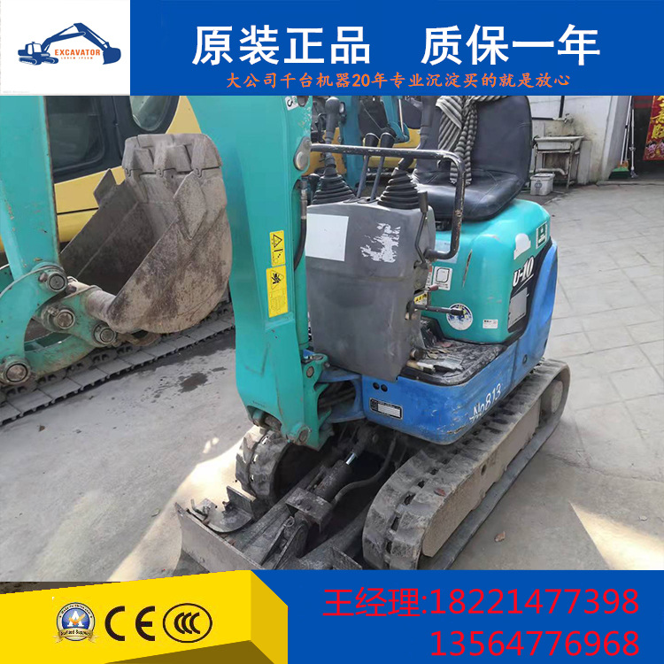 2018新款小挖掘机 久保田18履带微挖进口液压马达 先导手柄操控