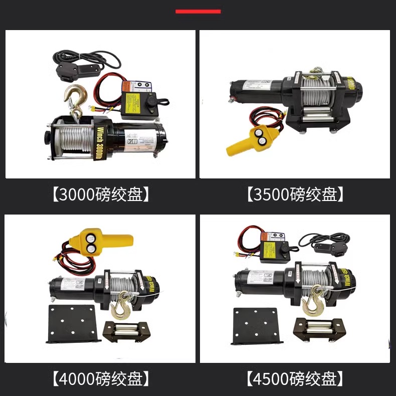 Accesorios de cabrestante eléctrico de control remoto inalámbrico guía de cuerda mango relé motor de freno engranaje carcasa cepillo de carbono