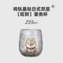 双层家用隔热纯钛鹅蛋杯