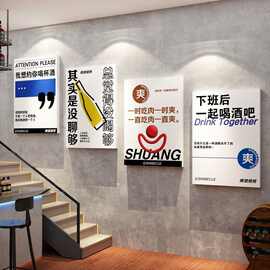 网红打卡背景拍照区布置楼梯清酒吧装饰用品场工业风烧烤创意墙面