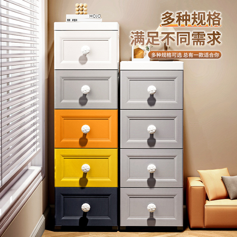 Cross-border 15/18/25cm narrow gap storage cabinet, plastic multi-layer household storage cabinet, drawer-style storage cabinet for bathroom Cross-border 15/18/25cm narrow gap storage cabinet, plastic multi-layer household storage cabinet, drawer-style storage cabinet for bathroom