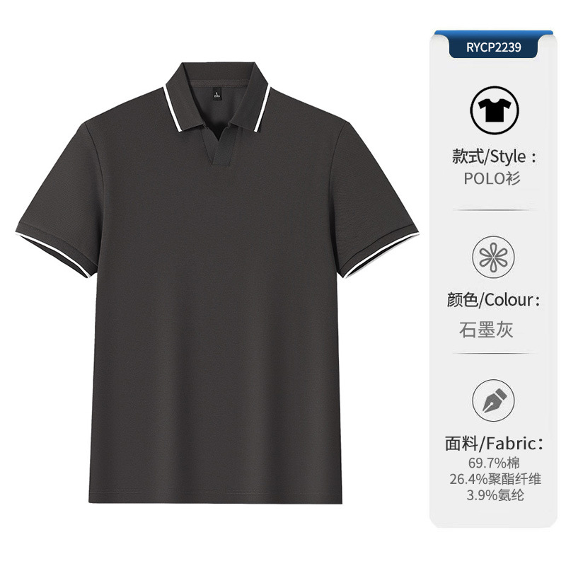 Camiseta de solapa con cuello en V de negocios de lujo ligero para hombres polo polo de manga corta logotipo de bordado personalizado de alta calidad para hombres