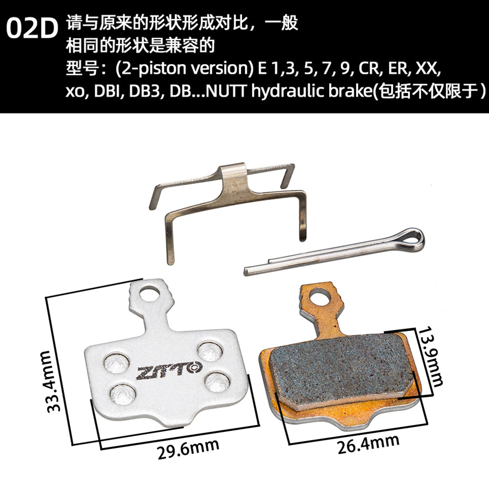 ZTTO bicicleta sinterización de metal para hacer pieza bicicleta de montaña bicicleta de carretera scooter eléctrico freno de disco pastillas de freno
