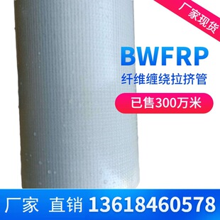 �����LɳBWFRP�w�S�p�@���D�� ��������D�� �w�S���D��Ʒ�|