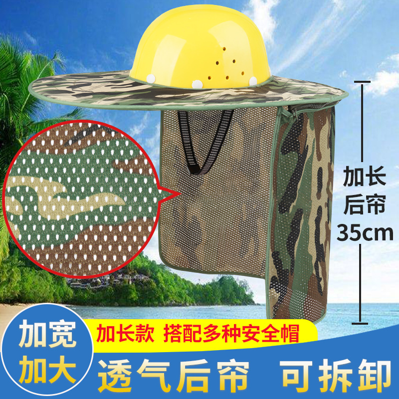 Construction Site Safety Helmet Sunshade Outdoor Construction Worker Sun Protection Visor Sun Hat Safety Helmet Sunshade Brim