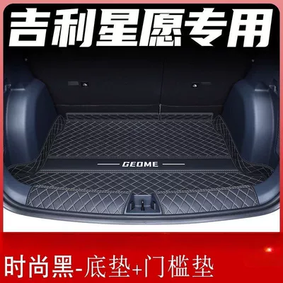 the front and rear trunk — Trunk Mat - fashionable-black-floor-mat-doorstep-mat-star-wishexclusive