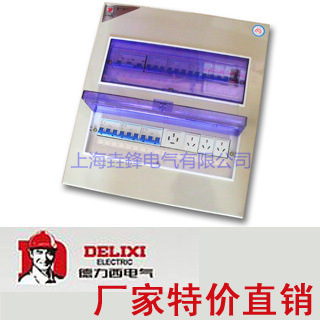 家用配电箱 PZ30箱 PZ40箱 回路箱 照明配电箱 暗装明装