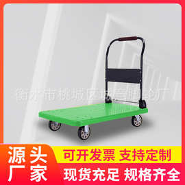 *手推车折叠拉货车 仓库超市货物搬运车 四轮静音拉货平板手推车