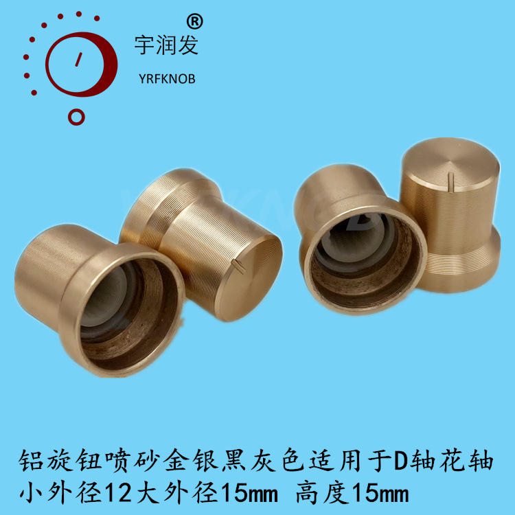 YRFKNOB������ťñС�����Ľ�ɫ��15���ֱ��15÷���ڿ�6��λ����