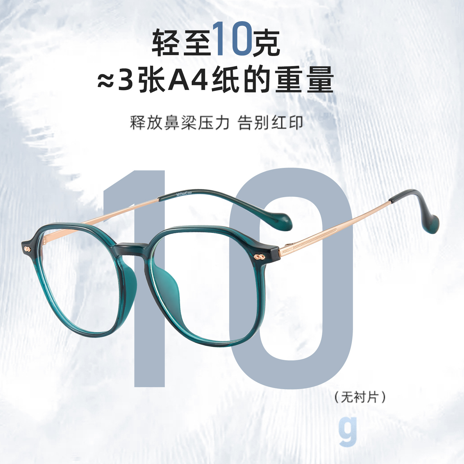 El rostro liso verde esmeralda muestra blanco TR montura de titanio montura de gafas patas de titanio flexibles anti-deformación puede igualar grado Danyang lote