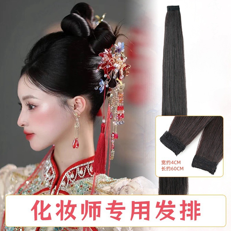 peluca especial para maquillaje nuevo estilo chino Xiuhe vestimenta de novia cabello de cabello natural bifurcado modelado cabello de cabello