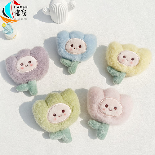 New cartoon plush three-dimensional flower brooch, cute smiling face, tulip scarf, slippers, headwear, mobile phone case decoration