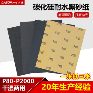 ɰ��ľ����ɳ����ˮĥ��ĥɰ��2000Ŀ�����ĥ����ɰ��ˮɰƤ���b