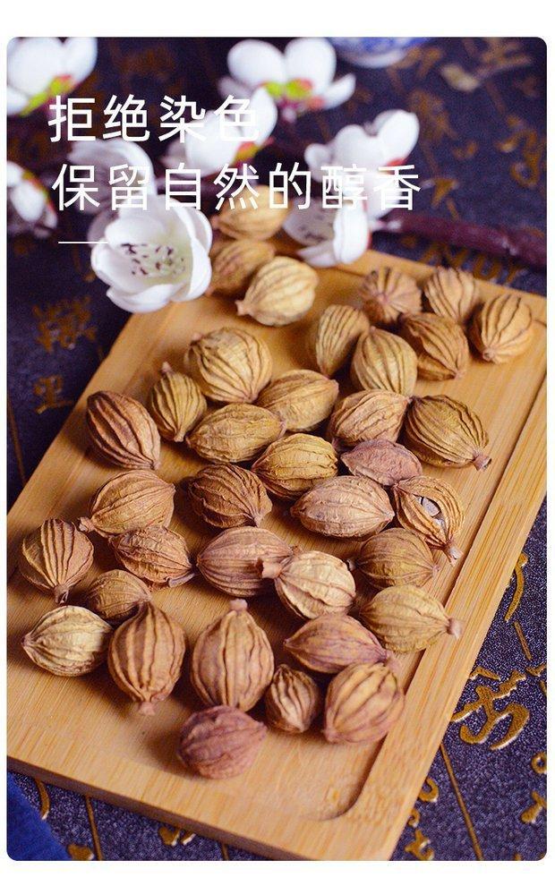Amomum Fruit Sha Ren 500g Dried Sliced Herb for Braising Hotpot and Stewed Meat Cooking quality and texture