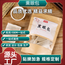 Ѭ�۰��۰���r����۾�Ѭ�����l����Ѭ����Һ�沿Ѭ����������