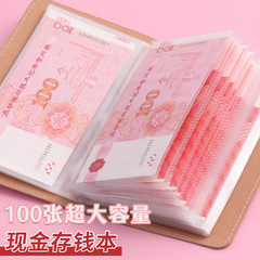 2025 新しい現金貯金箱マネークリップ現金収納ブック会計帳貯蓄コレクションブックお金紙幣