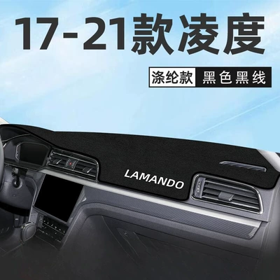 Günəş əleyhinə siperlik, Lamando L, Special Dashboard Light-Proof - 17-21-lingdu-special-anti-slip-black-edge-light-proof-mat