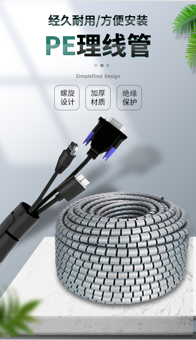 理线管-_05.jpg