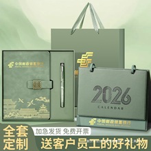 皮质台历笔记本礼盒套装特制2026年创意简约办公月历马年桌面摆件