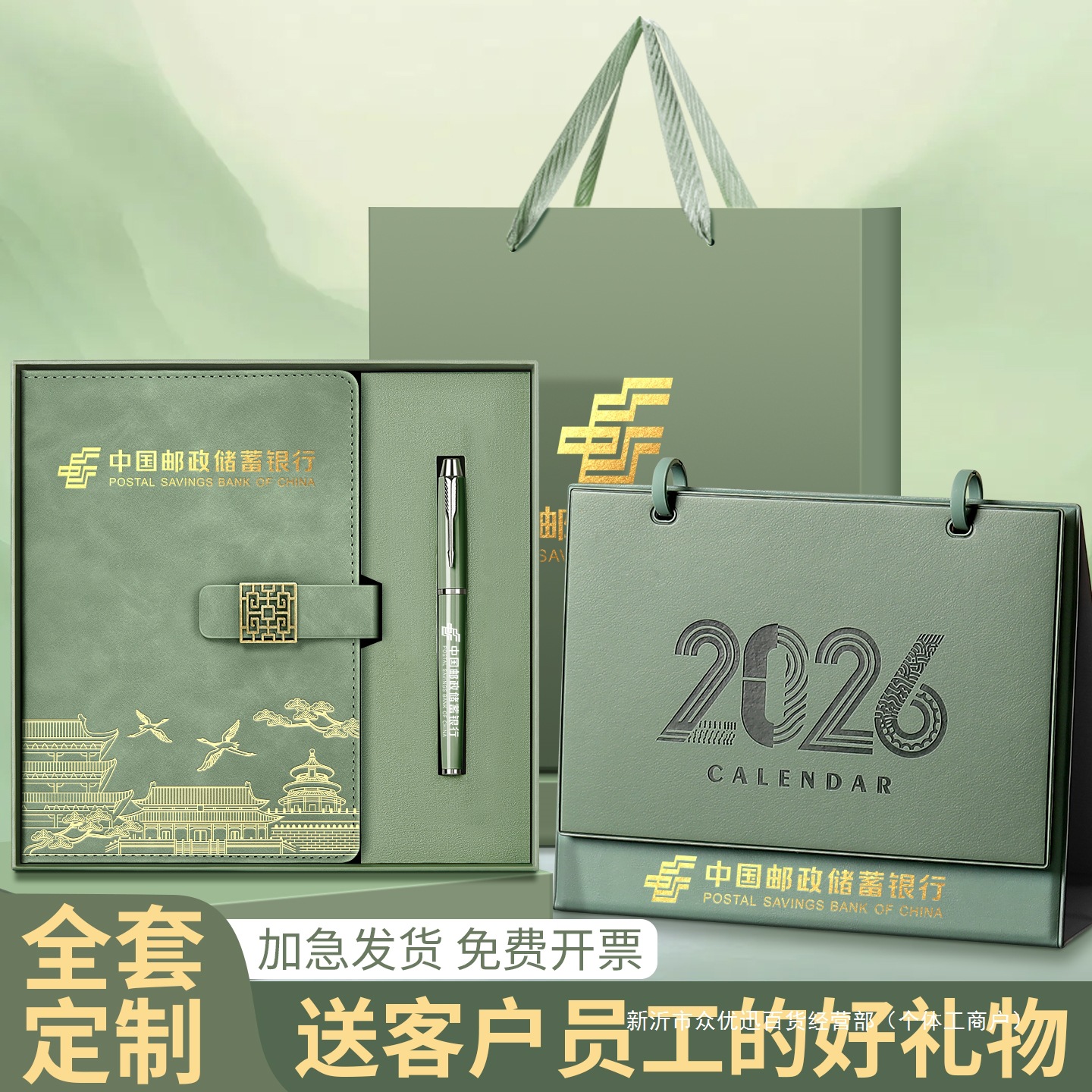皮质台历笔记本礼盒套装特制2026年创意简约办公月历马年桌面摆件