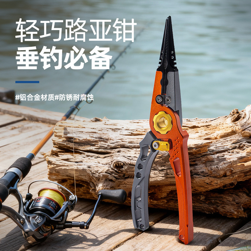 Manufacturer's New Aluminum Alloy Fishing Pliers, Multi-Functional Lure Pliers, Portable Fishing Tool Set, Lure Hook Removal Pliers