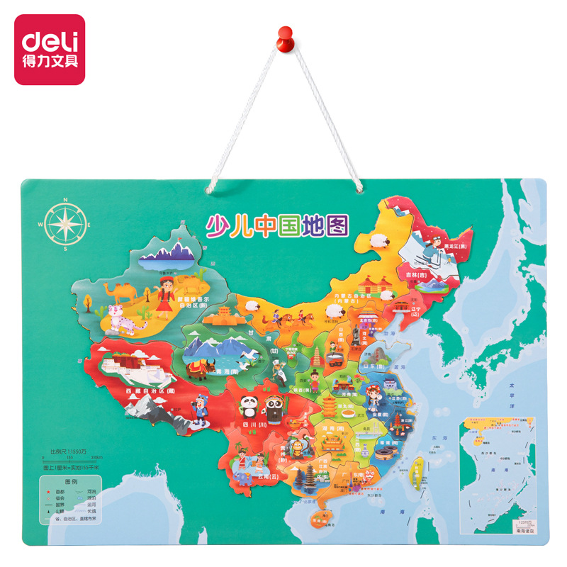 得力LG860少儿中国地图中国地图拼图儿童益智玩具磁力早教启蒙认