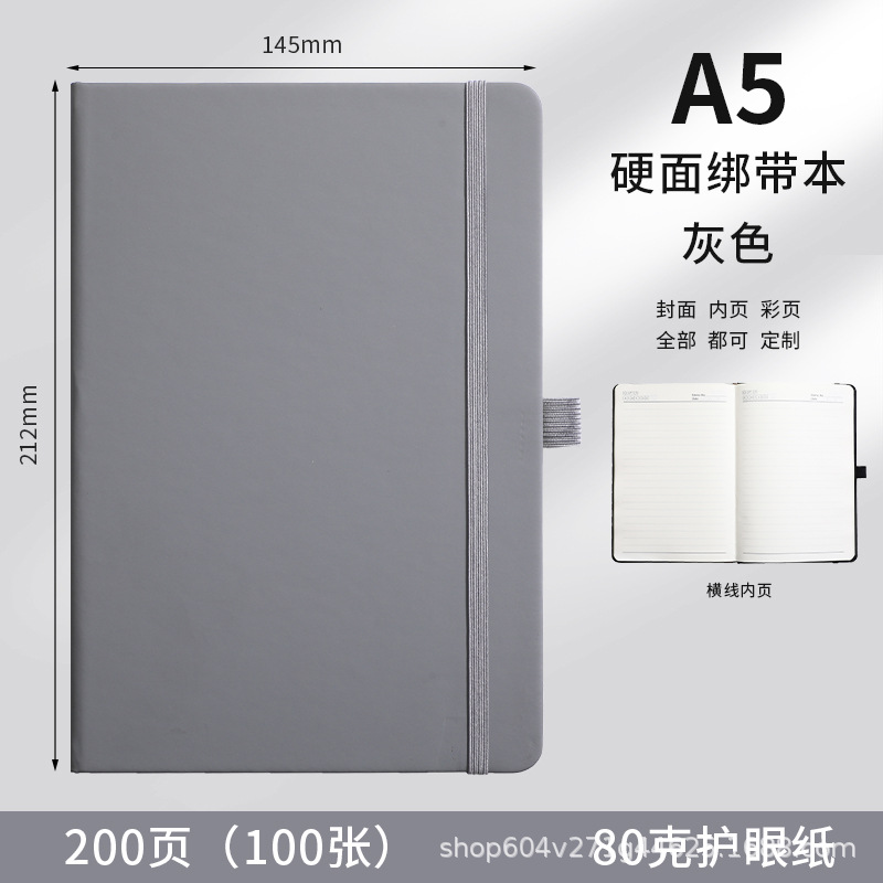 A5 그레이 스트랩 [맞춤형 거들 + 맞춤형 종이 포켓]