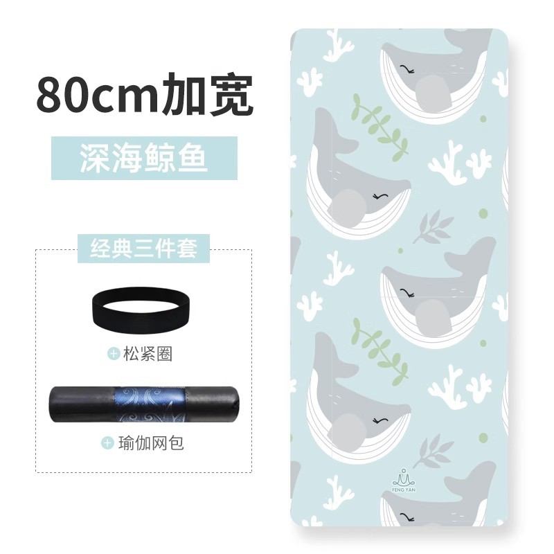 Spot al por mayor estera de yoga de gamuza impresa alargada estera para el hogar engrosada y anancha antideslizante para niños juego de tres piezas