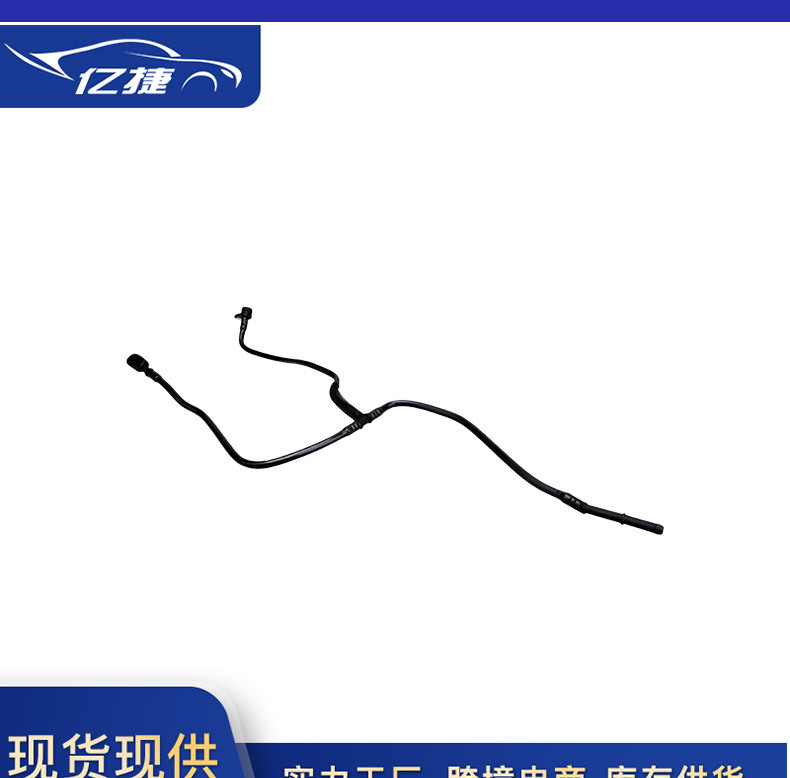 94810602622 Suitable for Porsche Cayenne Panamera Exhaust Pipe Exhaust Pipe Three-Way Water Pipe