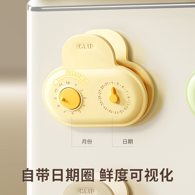 批发磁吸封口夹食品密封夹袋子封口神器食物零食夹子厨房冰箱贴|undefined
