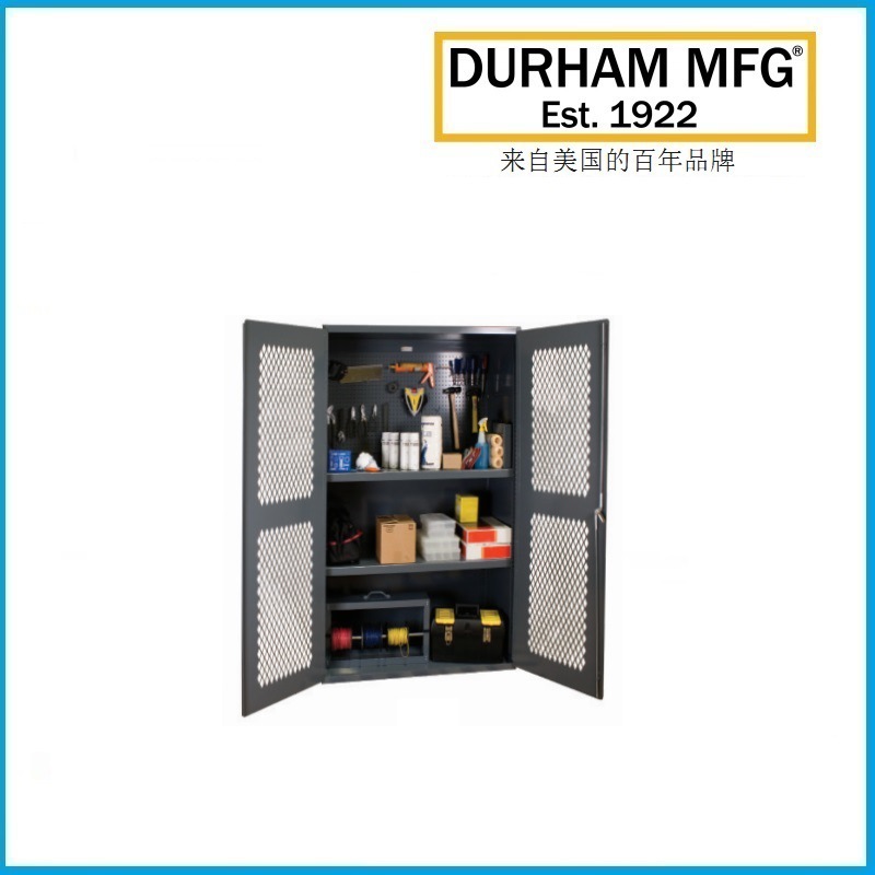 宽1219mm可视5S存储柜 EMDC-482472-PB-2S-95 DURHAM品牌