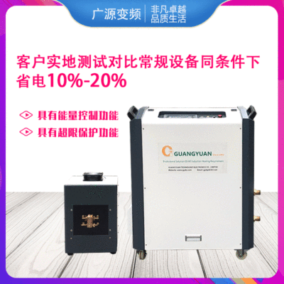 热销高频加热机自动化高频焊接机感应加热设备淬火熔炼焊接高频机|ms