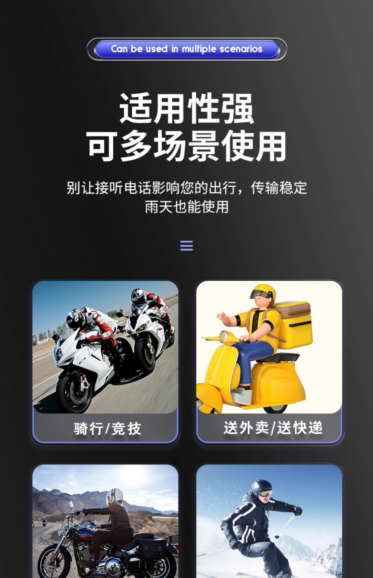 Suitable for Hengjiang-A30 Waterproof Helmet Bluetooth Headset Motorcycle Takeaway Rider Full Helmet Half Helmet Long Battery Life Me