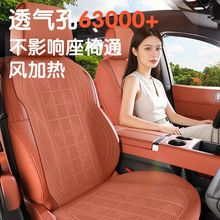 翻毛皮四季通用汽车坐垫车座套高端座套超薄全包围夏季透气座椅套