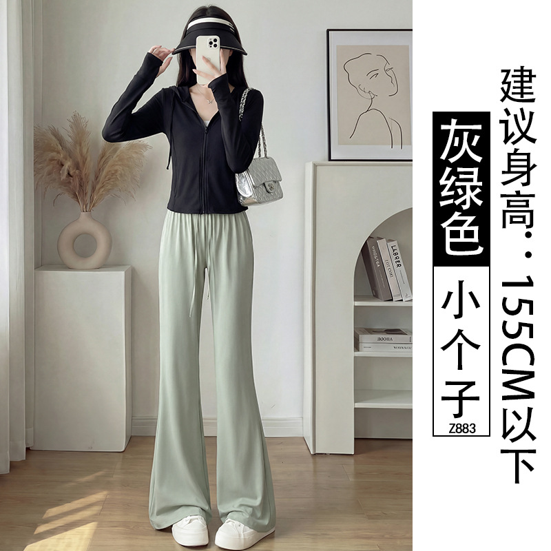 Pantalones acampanados de verano para mujer, finos, de secado rápido, novedad 2026, de cintura alta, adelgazantes, con caída, de seda helada, de pierna ancha, con protección solar, para tallas pequeñas.