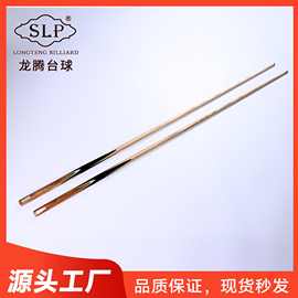 SLP实木插花X-1一体通杆 10mm小头中八斯诺克会员杆 手感顺滑