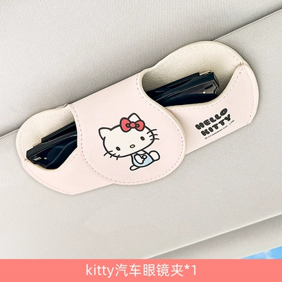 Sürətlər qutusu və əl tormozu başlıqları | Set Cute Cartoon Internet Celebrity New - glasses-case1