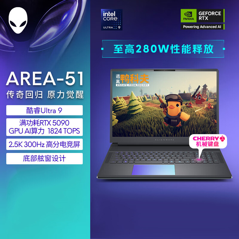 Alienware Gaming Notebook Area-51 16-18inch High-Performance Laptop