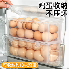 鸡蛋收纳盒冰箱用侧门放鸡蛋盒透明塑料保鲜盒挂面面条蛋架鸡蛋格