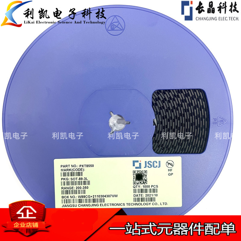 原装长电长晶PXT8550 丝印Y2 封装SOT-89 25V/1.5A PNP贴片三极管