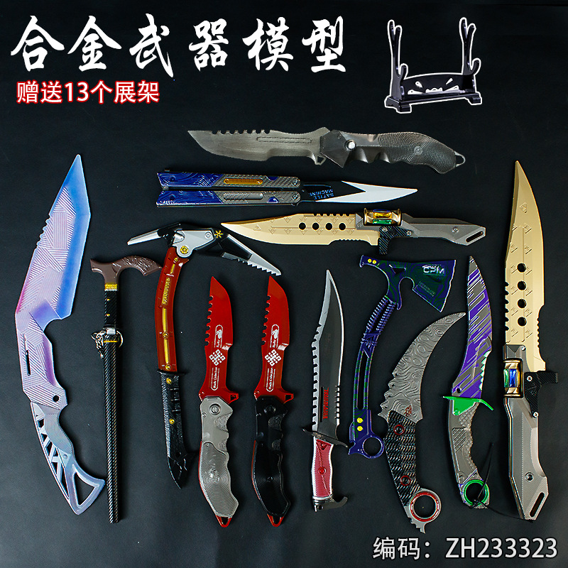 Área oscura del delta rompe alrededor del modelo de juguete de aleación de zinc Rui conejo cuchillo plegable sombra de cuchillo de mariposa arma sin hoja abierta