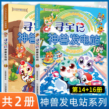 �����A����ӛ��Fϵ�Е���ӛ��F�l�վ14+16�� С�W������������