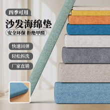 60D全密度加硬高密度海綿窗墊床墊沙發坐墊靠背50D窗台飄窗海綿墊