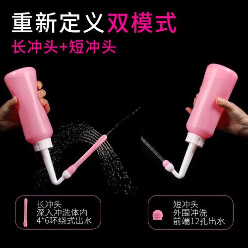 Medical Vaginal Irrigator Women's Gynecological Internal and External Genital Cleanser Household Reusable Large Capacity