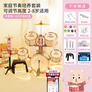 Baby Children's Drum Toy Beginners Home Practice Drumming Instruments 3 Years Old School 4 Birthday Gift 5 Men 6